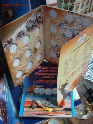 Юбилейка РФ, СССР (+годовики), Казахстан + альбомы - DSC01281