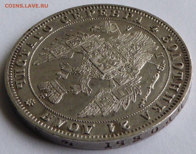 рубль 1849 СПБ ПА Николай I - до 06.06.2015 22.35 мск - Россия 1 рубль 1849 СПБ ПА Николай I  - 8.JPG