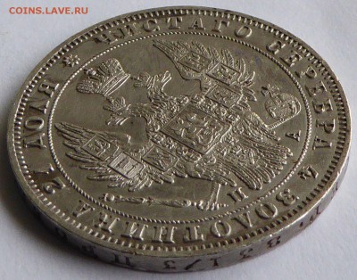 рубль 1849 СПБ ПА Николай I - до 06.06.2015 22.35 мск - Россия 1 рубль 1849 СПБ ПА Николай I  - 7.JPG