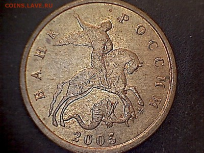10коп.2005М,какая из Б-? - 10коп.2005М(5-1)