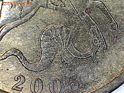 10коп.2005М,какая из Б-? - 10коп.2005М(5-3)