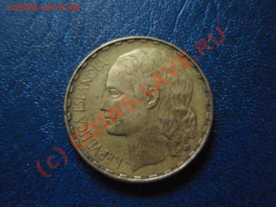 Испания 1 песета 1937 до 14.07 в 21.00 М - P7043668.JPG