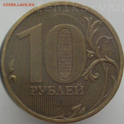 2 р. 2011г. ммд; 10 р. 2012 ммд полные расколы ок 7.06.15г. - watermarked - IMGP0004.JPG