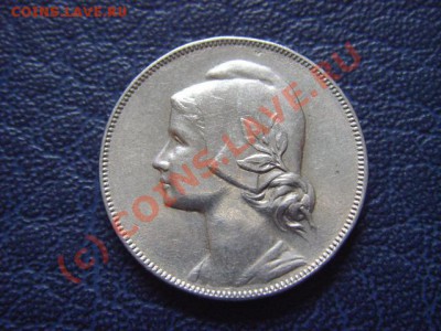 Португалия 4 сентаво 1917 до 14.07 в 21.00 М - LPIC6851.JPG