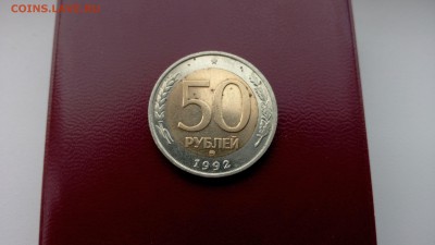 50р 1992г ммд - 50р ммд 2