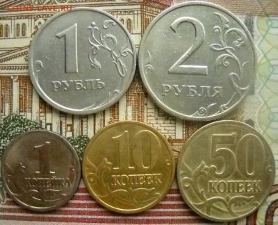 набор монет 1999м,1коп,10коп,50коп,1руб.,2руб. - монеты 1999 м