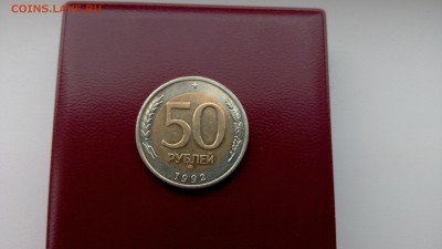 50р  1992г ммд    ( 2 ) - 50р ммд