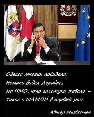 События на Украине. - 3 rr43