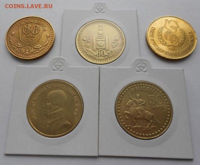 Монголия 1 Тугрик 1984 60 лет Банку - DSCN2937.JPG