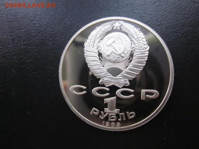 Lv 1989 1 р, Мусоргский, пруф, до 04.06 в 22-15 мск - IMG_0705.JPG