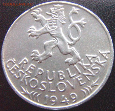 Чехословакия_100 крон 1949. Отличное серебро; до 01.06_22.04 - 9209
