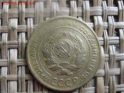 5 копеек 1929г. До 7.06.2015г. - 7 и 8 014.JPG