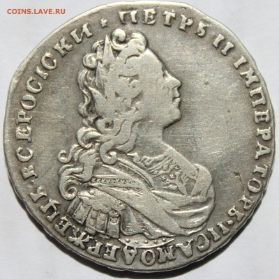 Полтина 1729 года - IMG_8660~2