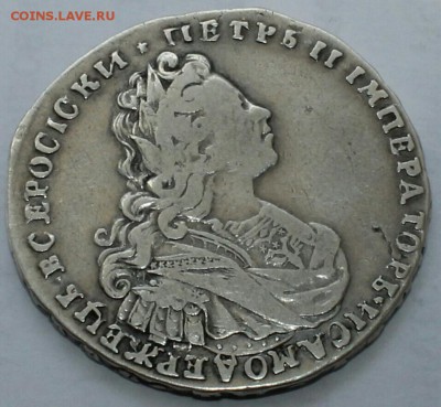 Полтина 1729 года - IMG_8666~2~2