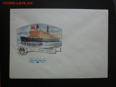 открытки разной тематики. - IMG_0729.JPG