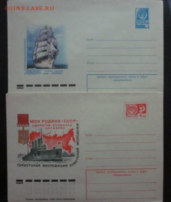 открытки разной тематики. - IMG_0730.JPG