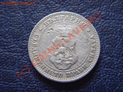 Болгария 10 стотинок 1913  до 14.07 в 21.00 М - LPIC6861.JPG