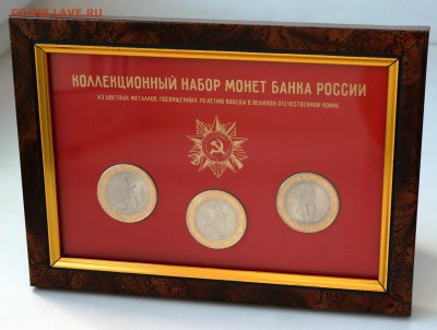 АВТОРСКИЕ ПЛАНШЕТЫ 70 ЛЕТ ПОБЕДЫ, СОЧИ, МАГНИТЫ, БРЕЛКИ - фото в рамке