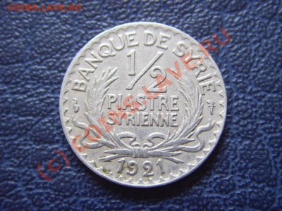 2 пиастра 1921  до 14.07 в 21.00 М - LPIC6864.JPG