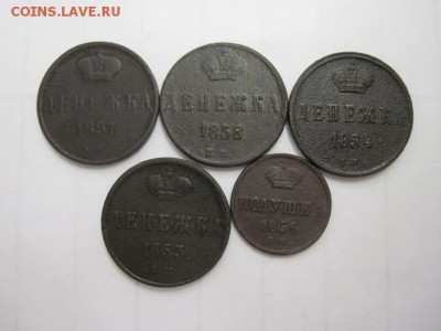 денежка, полушка 1853-58 ем до 03.06.15 - IMG_5351.JPG