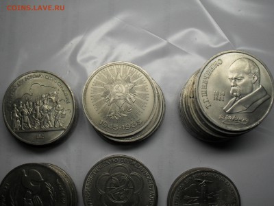 ФИКС!!! Юбилейные 1 руб СССР!! - SDC17015.JPG