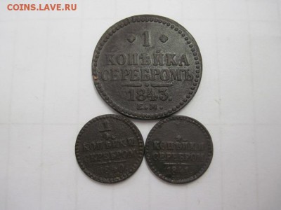 4, 1 коп серебром 1840-43 ем, спм до 03.06.15 - IMG_5362.JPG