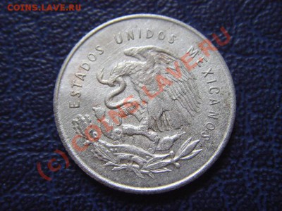 Мексика 25 сентаво 1952  до 14.07 в 21.00 М - LPIC6867.JPG