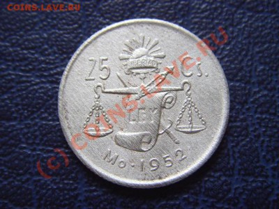Мексика 25 сентаво 1952  до 14.07 в 21.00 М - LPIC6866.JPG