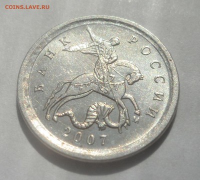 1 копейка 2007м 5.11Б очень редкая до 05.06.2015 - 07м 5.11Б А.JPG