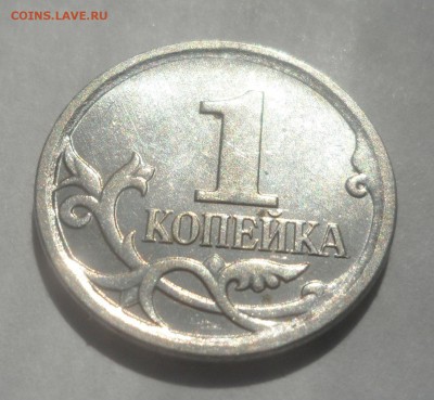 1 копейка 2007м 5.11Б очень редкая до 05.06.2015 - 07м 5.11Б Р.JPG