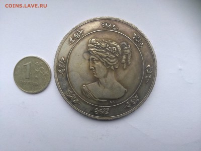 Рижское общество садоводства - IMG_20150601_110338