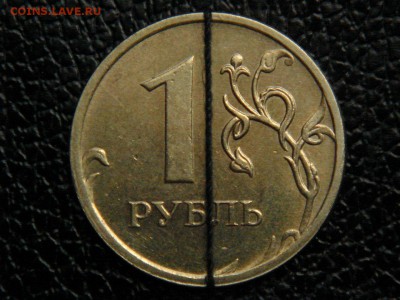 1 рубль 2009г. ммд. поворот ~ 180г. - DSC09924.JPG