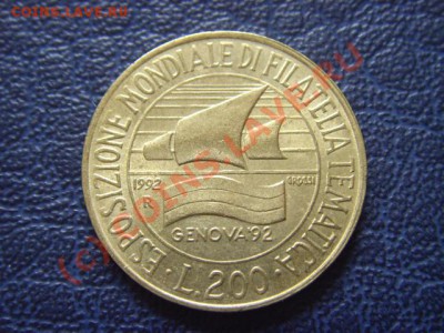 Италия 200 лир 1992 до 14.07 в 21.00 М - LPIC6871.JPG