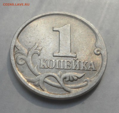 1 копейка 1998сп 2.11 нечастая до 05.06.2015 - 98сп 2.11 Р.JPG