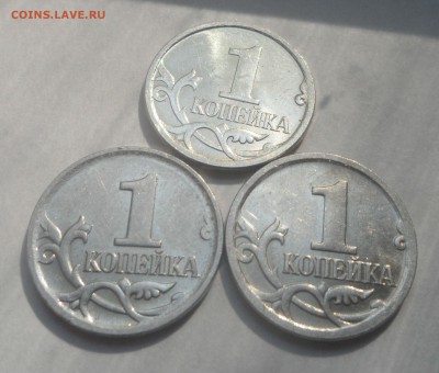 1 коп 07м 5.3Б, 5.3В, 5.4Б нечастые до 05.06.2015 - 07м Р.JPG