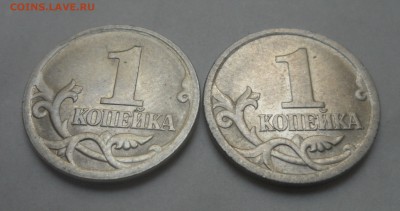 1 копейка 2005сп Б1 2 шт РАЗНЫЕ РЕВЕРСЫ до 05.06.2015 - 05сп Б1 Р.JPG