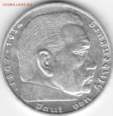 Германия 2 марки 1938а Гинд. со сваст. до 22.00мск 07.06.20 - 2 м 38_0001