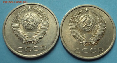 20 копеек 1990 год определение шт? - DSC05920.JPG