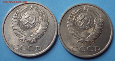20 копеек 1990 год определение шт? - DSC05921.JPG