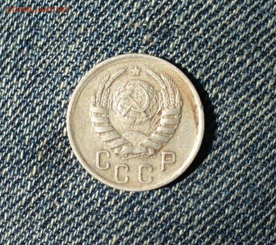 15 копеек 1942 года - IMG_2448.JPG