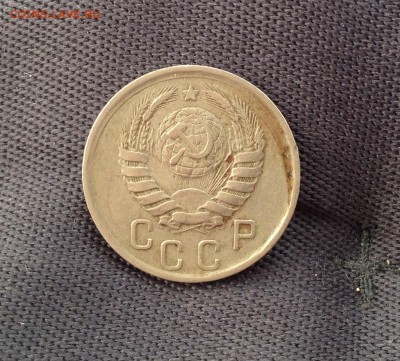 15 копеек 1942 года - IMG_2467.JPG