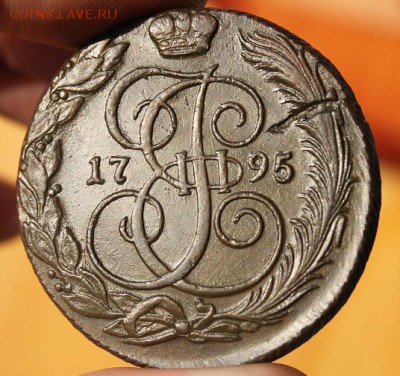 5 копеек 1795 КМ, из Альбома, до 04.06.2015, 22.30 мск - IMG_8181.JPG