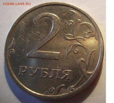 2 рубля 2003г. До 03.06.2015г. - 3