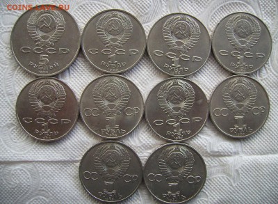 Юбилейные рубли СССР 1р,5р. До 03.06.2015г - 2