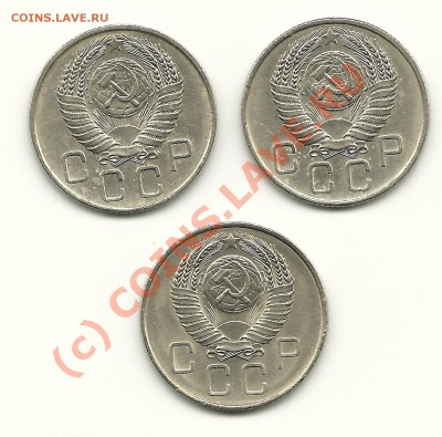 20 копеек 1955-1957 (отличные!!!) до 12.07.2010 в 21.00 МСК - scan0013