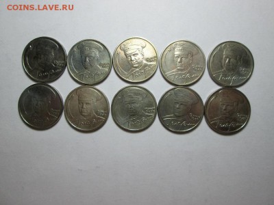 2р.2000г.Города герои.30шт. с 200р.!!Бонусы!!!до 4.06. - IMG_5896а