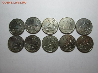 2р.2000г.Города герои.30шт. с 200р.!!Бонусы!!!до 4.06. - IMG_5897.JPG