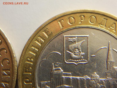 10 р Калининград 2005 раскол близняшки. оценка - DSCN9257.JPG