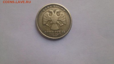 1р. 1997г.ммд ШТ 1.12 Б.(широкий кант)до 05.06 23.00 - м22image