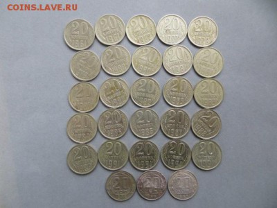 20 коп. 28 шт. до 23.00. мск. 02.06. - IMG_1927.JPG